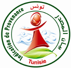 IP tunisie - huile d'olive bio